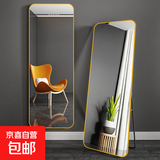 【京东物流】全身镜落地穿衣镜玻璃大镜子宿舍高清试衣镜挂墙服装 香槟金 150*40-摆挂两用-高清防爆