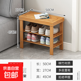 竹中煌换鞋凳可坐式穿鞋凳家用进门口简约现代小鞋架楠竹换鞋凳穿 原色50长三层换鞋凳
