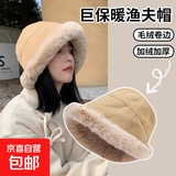 毛绒渔夫帽女冬季户外东北帽加绒加厚百搭保暖护耳日系优雅盆帽 卡其色【新款蒙古帽】 均码【M54-58】