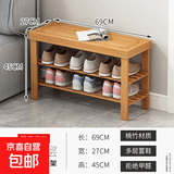 竹中煌换鞋凳可坐式穿鞋凳家用进门口简约现代小鞋架楠竹换鞋凳穿 原色70长三层换鞋凳