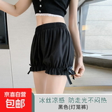 jk安全裤女南瓜裤打底裤防走光夏季薄款学生保险短裤可外穿配裙子 黑色 【新款侧边蝴蝶结】 L 【推荐80-120斤】