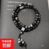 新中式炎炫国风手链小众设计串珠手串ins高级感高颜值男女情侣款 新中式炎炫手链