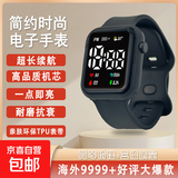 新款简约数字小方块网红手表男女情侣儿童学生潮流运动LED电子表 黑色