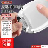 2025新款指甲修剪电动磨甲成人婴儿修甲打磨神器手脚全自动指甲剪抛光打磨可充电电动磨甲器JY-01 【三挡调速】蓝光磨甲*速磨抛光