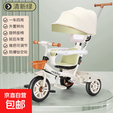 儿童三轮车宝宝婴儿手推车幼儿脚踏车1-3-5岁小孩童车自行车 清新绿 钛空轮 全蓬款