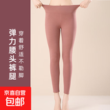 秋裤男女士保暖裤冬季紧身打底棉毛裤衬裤线裤弹力棉毛裤绒裤秋裤 女士【粉色】 4XL 【男士尺码：170斤-190斤】