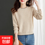 秋冬装圆领内搭女短款套头毛衣宽松针织打底衫长袖百搭 HU27 米白色 L