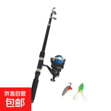 超短迷你便携路亚套装全套伸缩远投竿抛竿小海竿纺车轮路滑钓鱼竿 1.8m 竿+纺车轮【带线】+亮片雷蛙