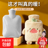 【新款国标】电热水袋暖水袋暖手宝暖宝宝防爆注水热水袋 可爱暖腰袋暖被窝神器自动断电电暖宝 【注水款/卡通粉色小鸭500ml】