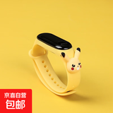 电子手表女生男生运动防摔夜光只看时间手环 皮卡丘 黄色