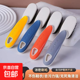 【热销1w+】刷子鞋刷洗衣服洗鞋硬毛多功能缝隙清洁刷浴室刷 橘色-鞋刷1个
