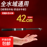 超短迷你便携路亚套装全套伸缩远投竿抛竿小海竿纺车轮路滑钓鱼竿 1.1m 便携伸缩路亚竿