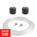 鱼缸水族气泵增氧配件孵化气头石气管盘止流阀连接件沙头 2个气石+2米管+2个止流阀