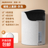 奥克斯（AUX）取暖器暖足器暖脚宝电热取暖器暖脚神器暖宝宝家用暖脚器冬季办公室桌下电暖脚安全速热 磁吸开合款【定时温控】倾斜断电+脚垫 【无遥控】