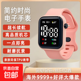 新款简约数字小方块网红手表男女情侣儿童学生潮流运动LED电子表 粉色