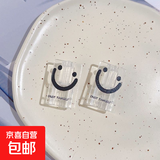 数据线保护套适用于苹果iPhone17promax原装20w充电器16/15/14/13防猫咬防折断防脏防尘防污 笑脸*咬线器一对