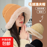 毛绒渔夫帽女冬季户外东北帽加绒加厚百搭保暖护耳日系优雅盆帽 驼色【新款蒙古帽】 均码【M54-58】