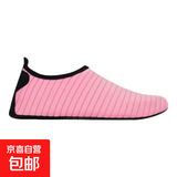 健身鞋室内软底防滑家用跳绳运动减震静音跑步机鞋透气赤足瑜伽鞋 粉红色 36 (36-37)双码