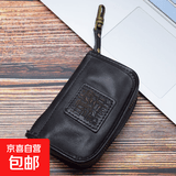手工擦色水洗植鞣牛皮多功能大容量门用汽车钥匙包日系复古收纳包 黑色 SG117