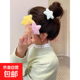 【毛绒五角星发夹】多巴胺女孩星星鸭嘴夹成人小孩通用发饰头饰 毛绒星星发卡2个（随机色）