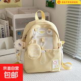 女生可爱少女高颜值双肩包初中韩版星星背包小学生研学出游补课包 黄色