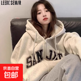 拉链开衫美式复古宽松慵懒风灰色加厚连帽卫衣女oversize加绒外套 杏色加绒 L 建议105-120斤