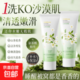 【山茶花香】山茶花洗发水去屑控油蓬松持久留香补水保湿大容量 山茶花香氛洗发水80mlx1支