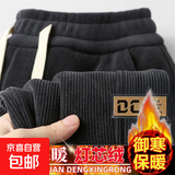 灯芯绒裤子男士秋冬款宽松大码束脚裤加绒长裤秋季运动休闲卫裤男 潮社坊-K123黑色 加绒 高质量款 XL （建议120-130斤以内）