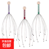 美发工具美发造型八爪鱼头部按摩器八爪形头部穴位放松抓挠头皮 八爪【1个装】【专享】