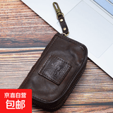 手工擦色水洗植鞣牛皮多功能大容量门用汽车钥匙包日系复古收纳包 咖色 SG117