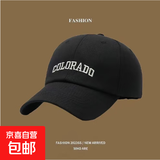 大头围鸭舌帽硬顶棒球帽帽子女新款春夏显脸小宽帽檐深顶遮阳百搭 黑色/1顶 无规格