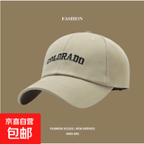 大头围鸭舌帽硬顶棒球帽帽子女新款春夏显脸小宽帽檐深顶遮阳百搭 米色/1顶 无规格
