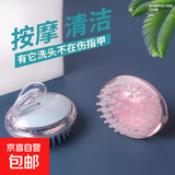 【洗头神器 京东物流】洗头刷按摩刷洗头发洗发头皮梳子硅胶 水晶洗头绿色1个