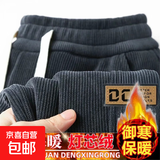 灯芯绒裤子男士秋冬款宽松大码束脚裤加绒长裤秋季运动休闲卫裤男 潮社坊-K123灰色 加绒 高质量款 XL （建议120-130斤以内）