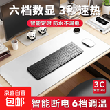 加热桌垫取暖器发热垫暖桌垫加热鼠标垫加热暖手垫加大办公电脑桌面学生写字暖手神器3C认证 3秒速热【灰色】99%发热面 80*33-6档数显定时款