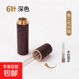 意式咖啡布粉针不锈钢布粉器咖啡搅拌结块打散器实木带收纳散粉针 黑檀木（2代6针）