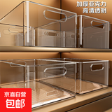 【高透亚克力】桌面PET收纳盒储物盒收纳箱长方形整理篮收纳筐 【两个装】标准号 黑色 25*15*7.5cm