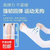 钓鱼专用防晒手袖薄款男女冰丝长袖夏季户外运动护臂套袖遮阳手套 冰袖白色【直筒款】