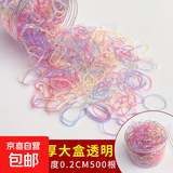 美发工具儿童彩色一次性橡皮筋发圈高弹力不伤发小啾啾扎辫子发绳 加厚透明色【约500根】罐装