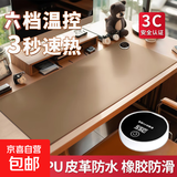 加热桌垫取暖器发热垫暖桌垫加热鼠标垫加热暖手垫加大办公电脑桌面学生写字暖手神器3C认证 3秒速热【咖啡色】99%发热面 60*36-3档定时款