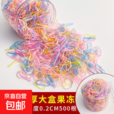 美发工具儿童彩色一次性橡皮筋发圈高弹力不伤发小啾啾扎辫子发绳 加厚果冻色【约500根】罐装