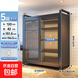 厨房置物架落地多层家用收纳柜对开门防尘储物柜钢制多功能橱柜子 星空灰-五层长120-层高可调