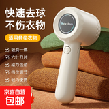 【小米同款】毛球修剪器充电式家用去球器去毛球器剃毛器打毛器衣服除毛器毛衣毛球修剪神器剃毛机 奶油白 【标配自带1刀头】