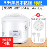 【京东物流】电饭煲电饭锅家用多功能蒸煮锅宿舍小型迷你煮饭锅3-4人保温一体电饭煲 白色 5L