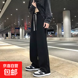 秋冬季休闲运动裤加绒加厚卫裤潮流美式直筒长裤百搭宽松休闲裤子 直筒裤黑色 常规 【清仓特价】 2XL 【重磅高质量款】