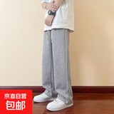 秋冬季休闲运动裤加绒加厚卫裤潮流美式直筒长裤百搭宽松休闲裤子 直筒裤灰色 常规 【清仓特价】 XL 【重磅高质量款】