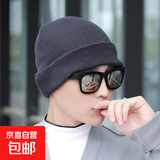 韩版新款针织帽纯色平板帽秋冬帽子复古圆顶保暖户外套头帽潮冷帽 灰色 均码