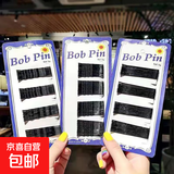 【京东物流】一字夹加粗加厚黑发夹发卡发饰U型盘头造型影楼卡 5.5cm 直 60只一卡