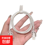 【奶凶表情】款数据线保护五件套适用苹果iPhone17promax苹果20w充电器16/15/14/13防咬防折断防脏 【奶凶表情】保护套*四件套不含充电头套