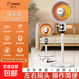 扬子取暖器家用电热取暖器小太阳暖风机节能省电暖器安全速热电暖气宿舍卧室烤火炉电热扇 小太阳取暖器-加高摇头款